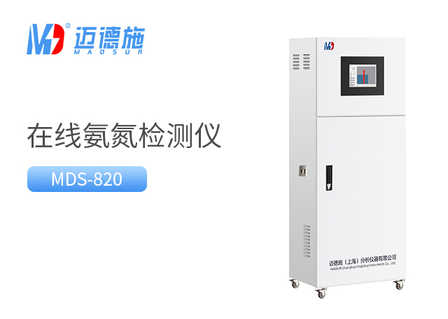 什么是污水氨氮檢測(cè)儀，為什么要檢測(cè)污水氨氮.jpg