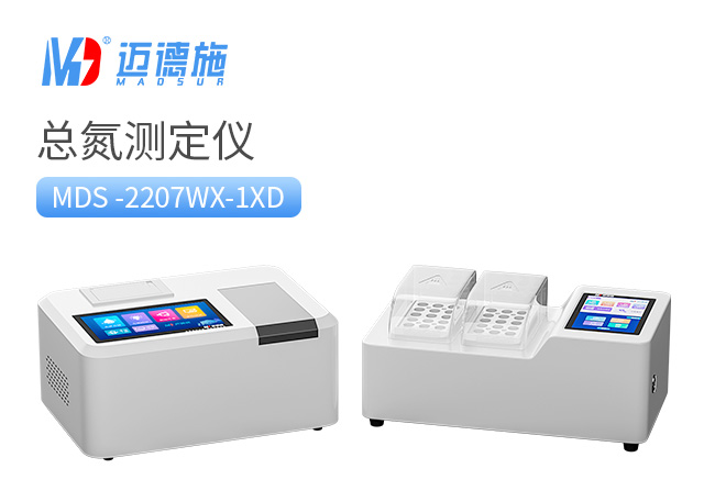 總氮測定儀怎么校正？.jpg
