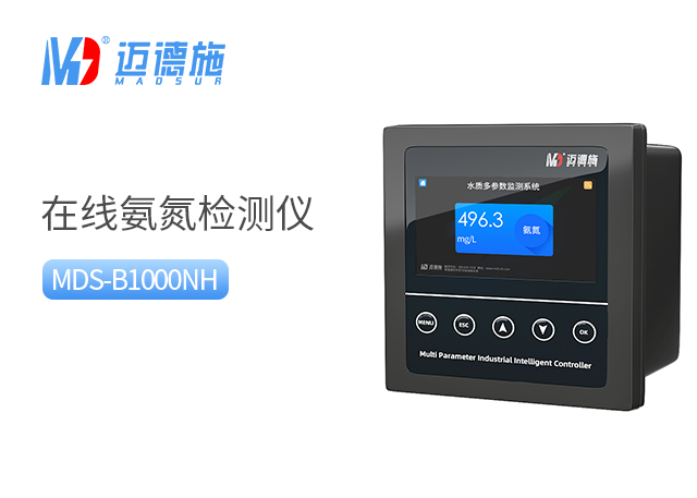氨氮檢測(cè)儀在污水處理廠可以用嗎？.jpg