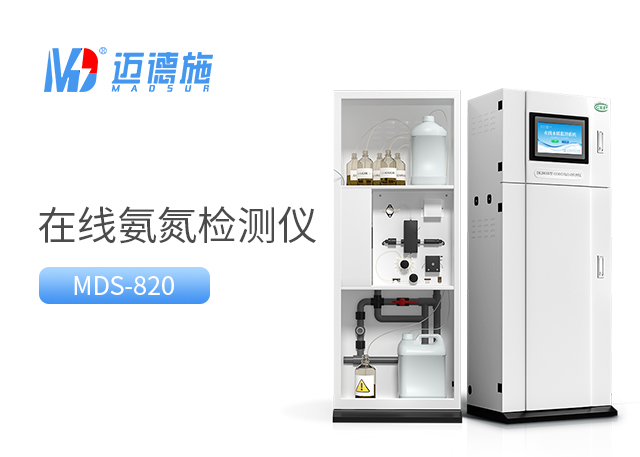 氨氮檢測(cè)儀原理是什么？氨氮檢測(cè)的意義.jpg